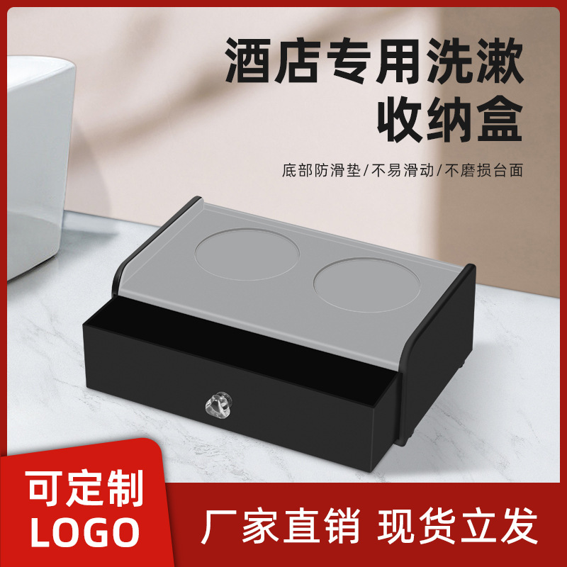 Caja de artículos de tocador para hotel, caja de cajón de almacenamiento de consumibles para cepillos de dientes, caja de consumibles, caja de almacenamiento para cepillos de dientes, caja de almacenamiento para cajones