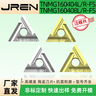Cnc Ceramic Triangular Turning Inserts Tnmg160404L/R-Fs Tnmg160408L/R-Fs