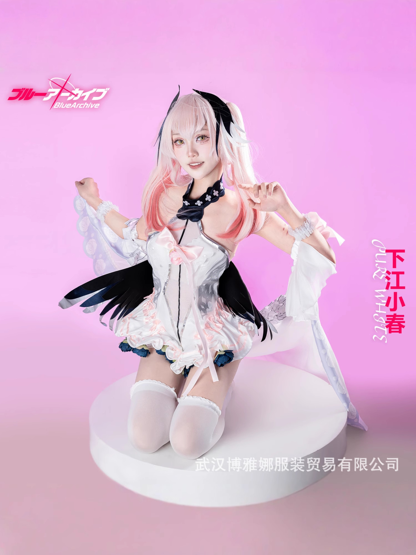 Boyana archivo azul cosplay Jiang Xiaochun puro blanco promesa azul cos traje cómico sexy traje