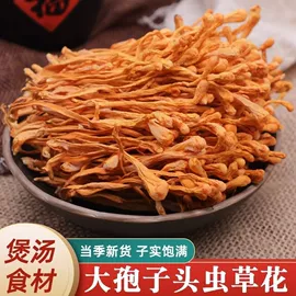其他干货;牛肝菌;调味酱