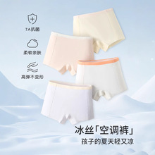 N182�ļ���ɫŮͯ�ڿ�7A�־�����ƽ���ڿ�A��͸����˿����ͯ�ڿ�