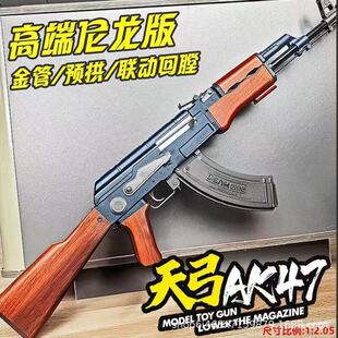 �羳���R�dAK47늄��B�l��ߘ��ӻ���ԭ���к���ͯ��ߘ�CS����