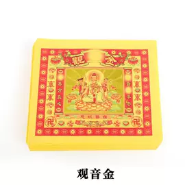 宗教法器;蜡烛;香