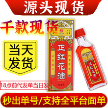 ���x����ș�I�i�����Ȼ�j�����t���Ϳɴ������ù������P����Ħ