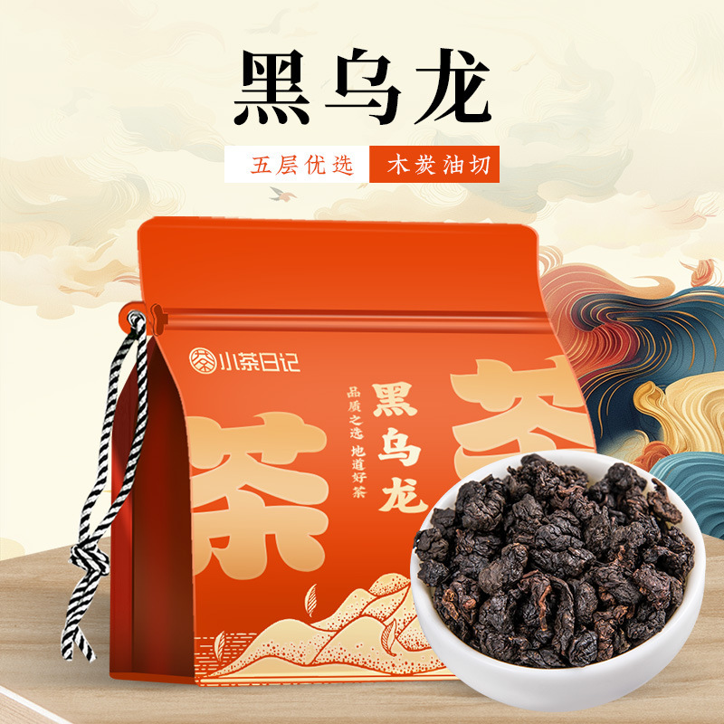 Oolong tea, black oolong tea leaves, high-quality black oolong tea, strong aroma type, Anxi black oolong tea, 250g for personal use
