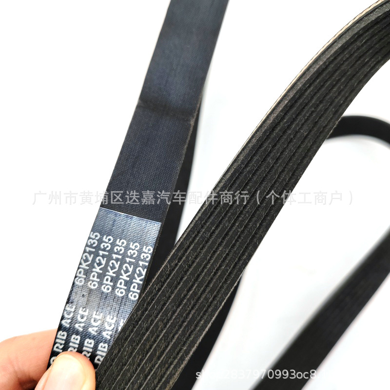38920-Rca-A03 6Pk2135 Is Suitable for Accord Acura Cm6 Yd1 Car Air Conditioning Pump Belt