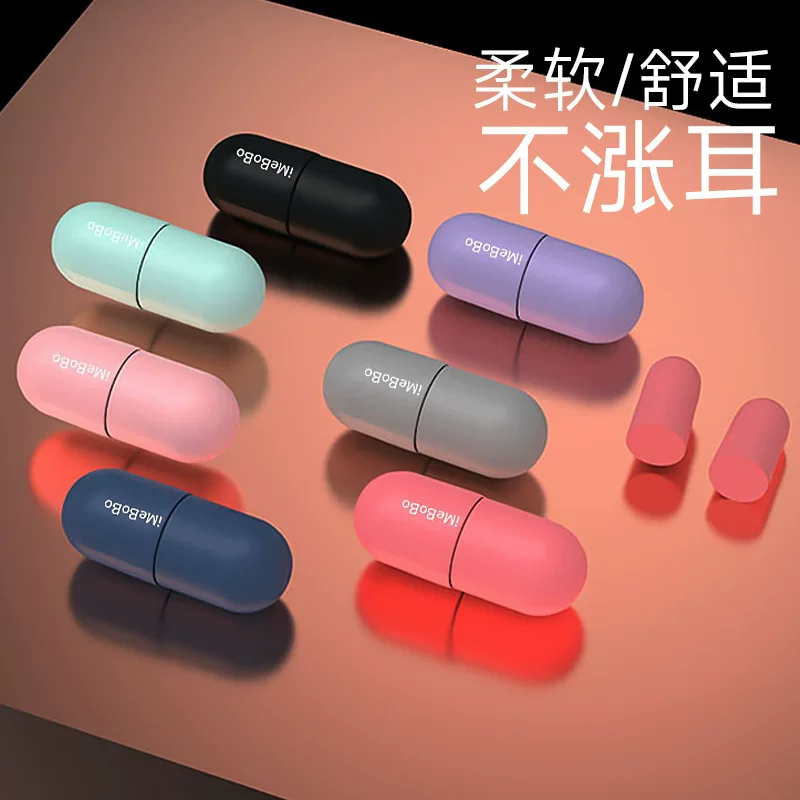Sponge earplugs, night capsule for students for sleep