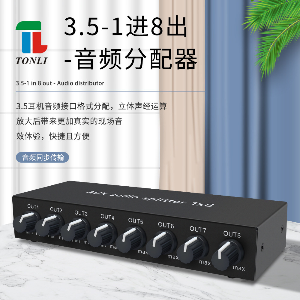 产品展示图
