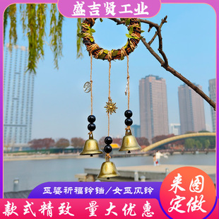 Cross-Border/Witch Blessing Bell Witch Wind Chime/New Rattan Ring Wind Chime Pendant Bohemian Style Decoration