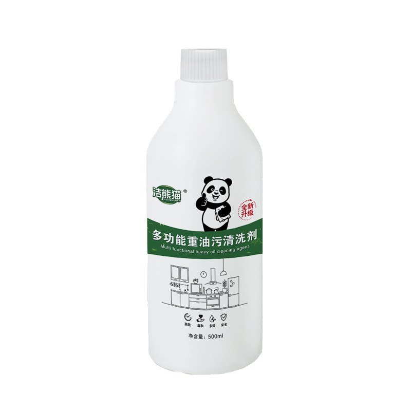 Jiepangmiao キッチン重油汚れ掃除機レンジフード洗浄剤衣類靴キッチン強力油汚れ除去|undefined