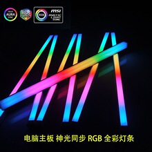 �C��􎧴���RGB5v�ò�׃ɫ�Շ���AURA΢�����ͬ��������l	0.44