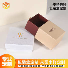 项链手镯纸盒天地盖饰品盒首饰抽屉包装盒抽屉式戒指盒制包装盒