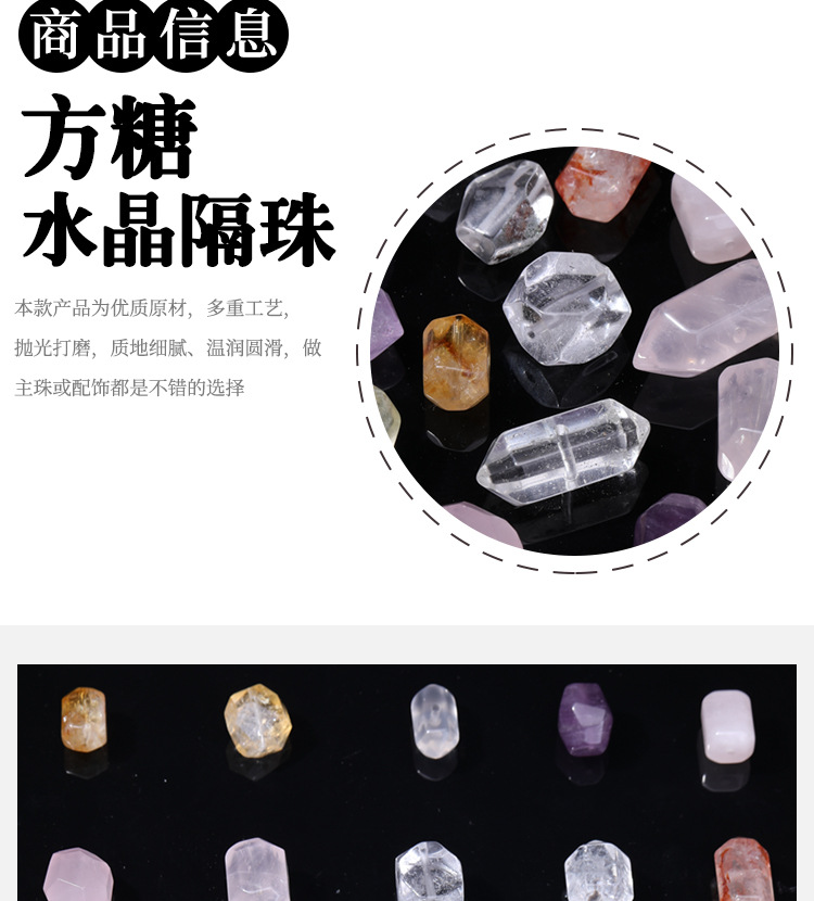 Natural Crystal Random Beads Spacer Accessories DIY Bracelet Necklace Bracelet Jewelry Accessories Ready for Sale