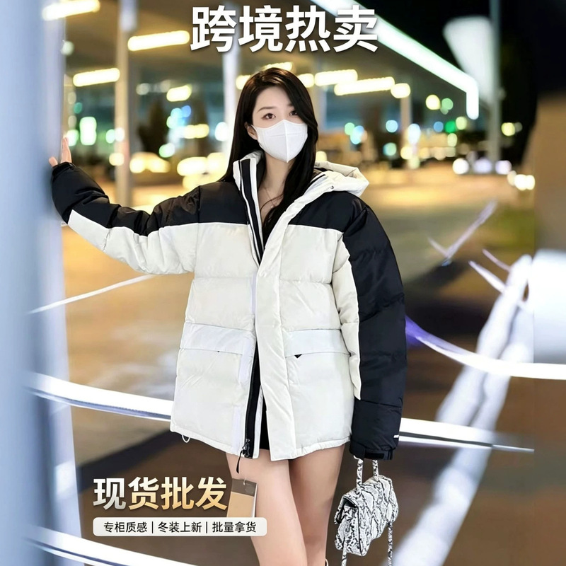 Cross-border North Home Himalaya Unisex Down Jacket, White Duck Down Winter Coat, Warm Jacket, In-Stock Wholesale Cross-border North Home Himalaya Unisex Down Jacket, White Duck Down Winter Coat, Warm Jacket, In-Stock Wholesale