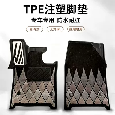Injection-molded TPE eco-friendly car floor mats suitable for Toyota 40 series Alphard and Wilfa, starry sky design, wear-resistant and non-slip