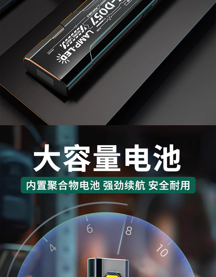 详情_12.jpg