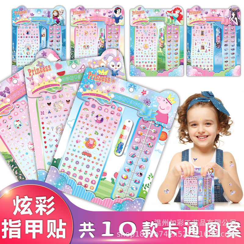 Children's Elsa Nail Art Stickers Frozen Nail Stickers Girls Cute Princess Nail Stickers Nail Stickers 2-in-1