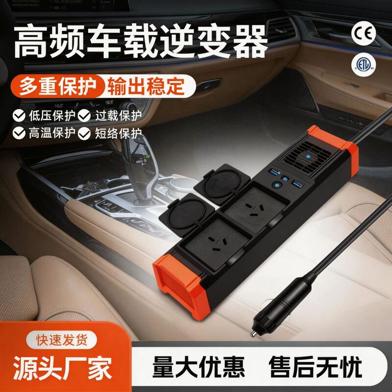 200W Car Inverter 12V to 220V/110V Dual Usb+Type-C Fast Charging Car Power Converter