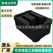 ���Ƽӹ�EVA���r���b�����ݾd������o늜p���β��o�����b����