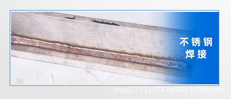 沪上270双用详情790_08