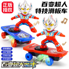 Superman Multifunctional Stunt Scooter Toy Electric Omnidirectional Lighting Music Spinning Rolling Car for Kids Gift Wholesale