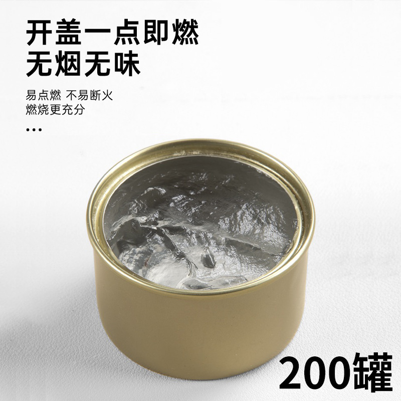 固形アルコールブロック、固形アルコールペースト、耐燃性小型鍋、テイクアウト焼き魚加熱缶、アルコールストーブブリキ缶|undefined
