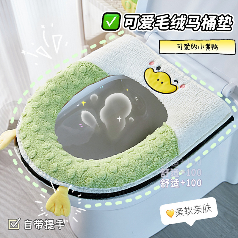Alfombrilla de inodoro de otoño e invierno, engrosamiento para el hogar, nueva funda de inodoro, cojín de inodoro de dibujos animados con cremallera universal de cuatro estaciones