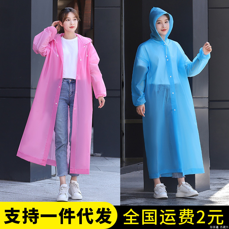 EVA Non-Disposable Raincoat Adult Hiking Student Lightweight Drifting Outdoor Travel Portable One-piece Poncho
