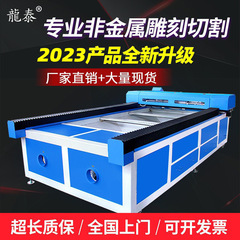 1325 レーザー彫刻機大型アクリル木板ダブルカラープレート広告プレート非金属レーザー切断機