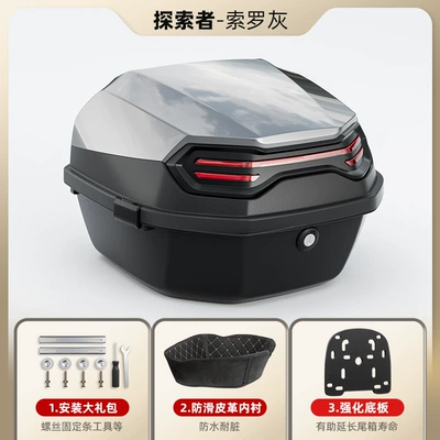 Motorcycle trunk — Electric Vehicle Trunk, Universal - lined-model-third-generation-max-solo-gray-comes-with-installation-accessories-base-plate-removable-and-washable-lining
