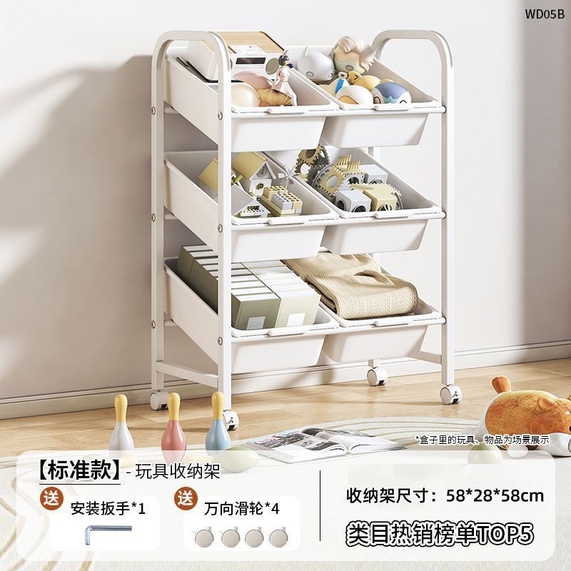 玩具收纳架客厅移动落地多层零食置物家用儿童宝宝绘画书本储物架|undefined