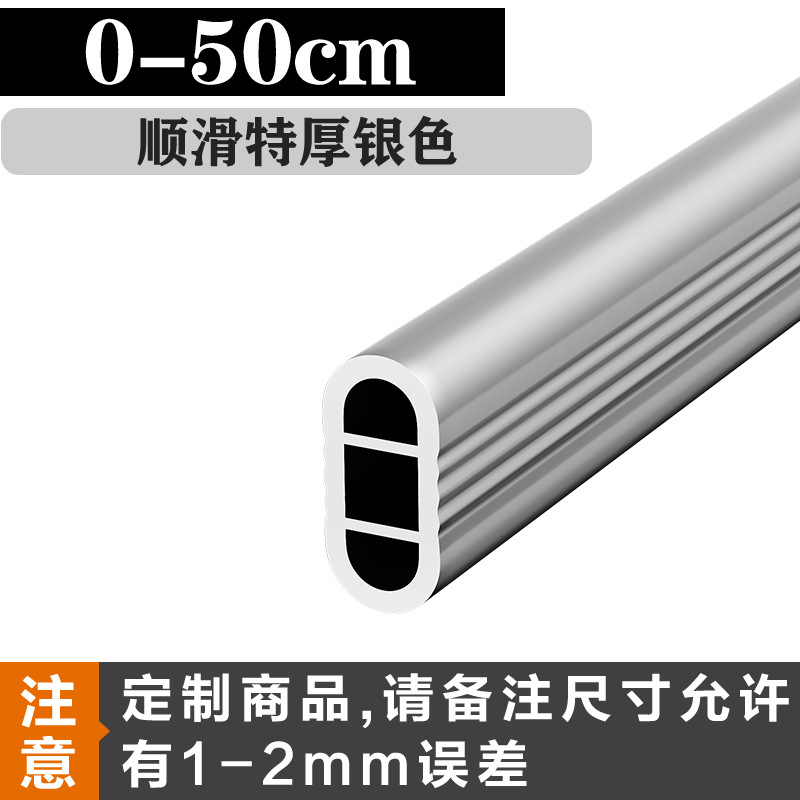 Engrosada armario percha Rod Holder ropa Polo armario interior plana transversal Barra de aleación de aluminio armario accesorios de hardware varilla ropa polo