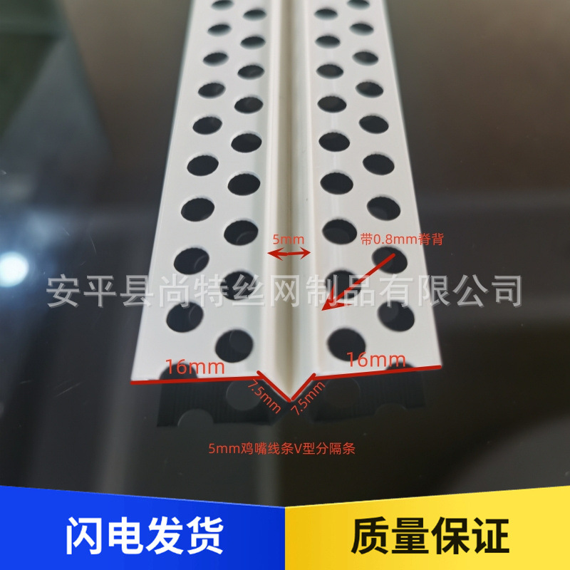 v型塑料条背景墙吊顶石膏板pvc塑料鸡嘴线条V型分隔缝45度鸡嘴线