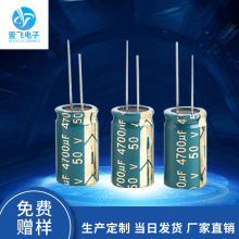 �F؛�����X늽����220UF 16vС����X��늽���� �̑B���늽�