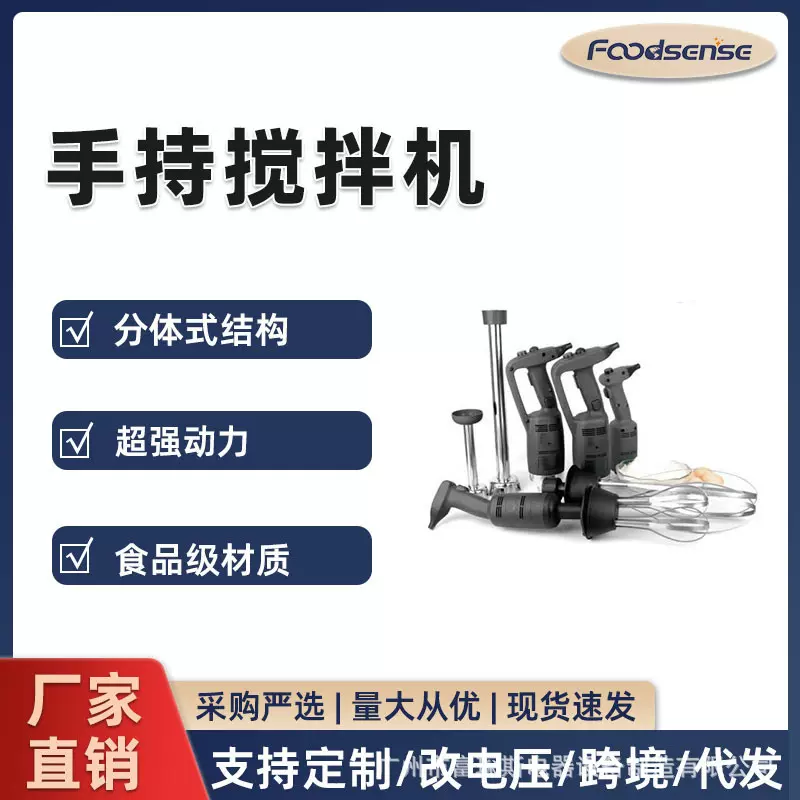 手持半自动电动打蛋器家用小型自动奶油打发器打蛋机烘培专用烘焙