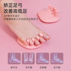 Foot Arch Trainer Posture Corrector Yoga Equipment Exercise Fitness Equipment Thumb Deformity Corrector