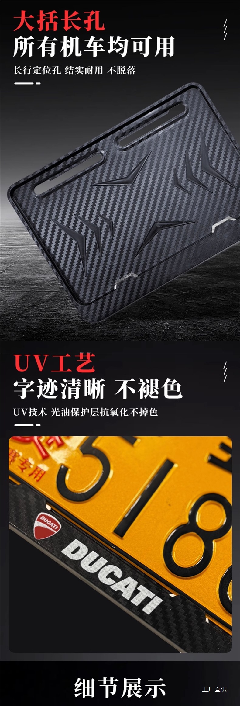 Motorcycle Rear License Plate Frame, Universal Scooter Tail Plate Frame, Carbon Fiber Pattern, New Traffic Regulations, Thickened Solid Design