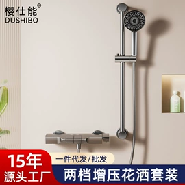 花洒套装;卫浴置物架;面盆龙头