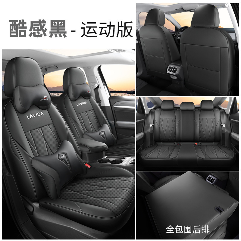 Modelə uyğun (Original) oturacaq örtükləri, Volkswagen Full Surround Leather - cool-black-sport-edition-full-coverage-dedicated-car