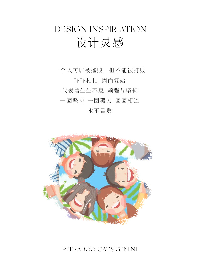 永不言败手链男_02