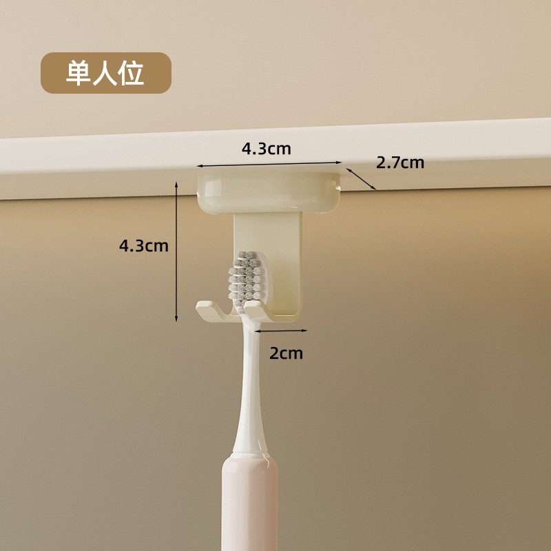 磁気逆さマウスウォッシュカップ歯ブラシ収納ラック歯磨きカップ中古バスルーム吸盤パンチフリーウォッシュセット|undefined