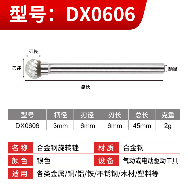 3*6合金鋼回転やすり磨き研磨工具鉄磨きバリ穴|undefined