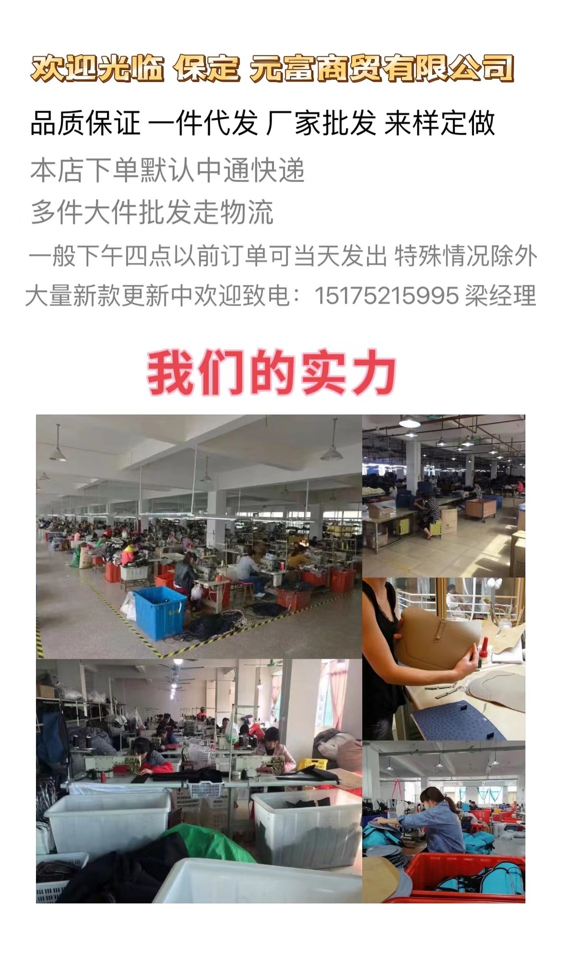 微信图片_20220320150842