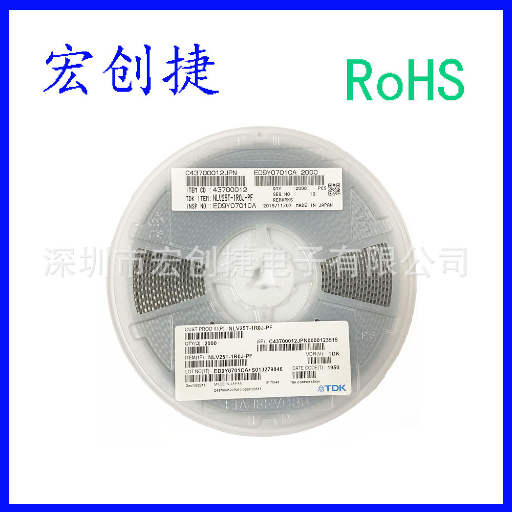 功率电感NLCV25T-2R2M-PF 1R0 1R5 3R3 4R7 6R8 100 150 220 330K