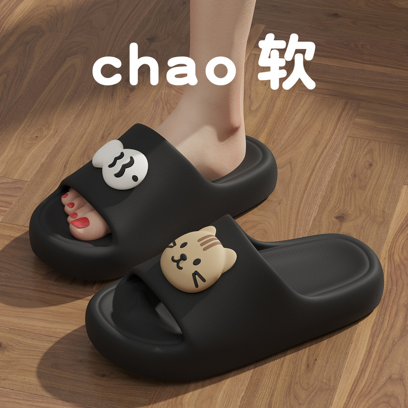 Cute Slippers for Women Summer 2026 New Style Indoor Home Thick-Soled Bathroom Non-Slip Parent-Child Slippers for Men Summer