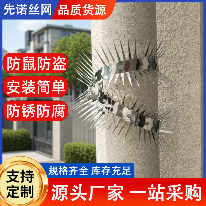 Stainless Steel Anti-Climb Barbed Wire for Fences, Anti-Theft and Anti-Climbing, Used in High-Speed Rail and Prisons Stainless Steel Anti-Climb Barbed Wire for Fences, Anti-Theft and Anti-Climbing, Used in High-Speed Rail and Prisons