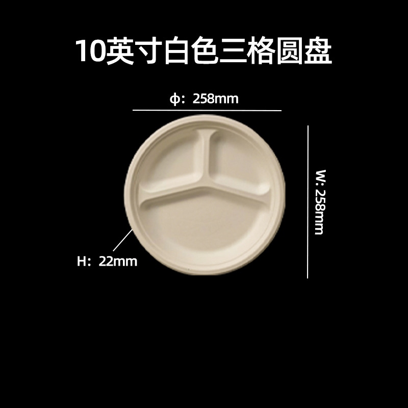 Vajilla desechable biodegradable transfronteriza: plato redondo de 7 pulgadas, plato para pastel de calidad alimentaria, plato de papel de pulpa de caña de azúcar de 9 pulgadas sin necesidad de lavado.