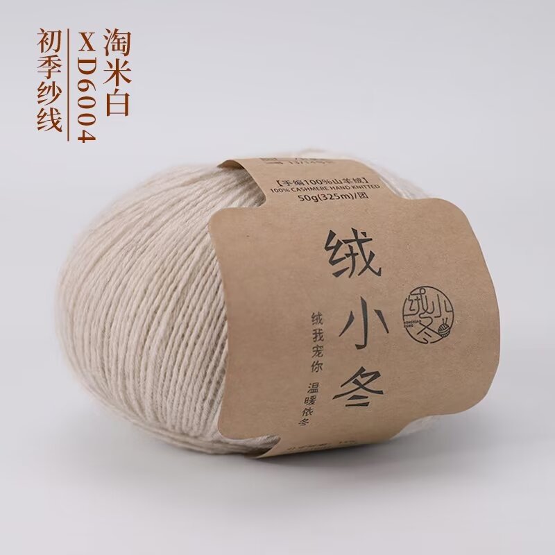 6004 타오미 화이트