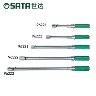 Sata Adjustable Torque Wrench Torque Wrench Fixed Value Wrench Sata Tool Set Auto Repair