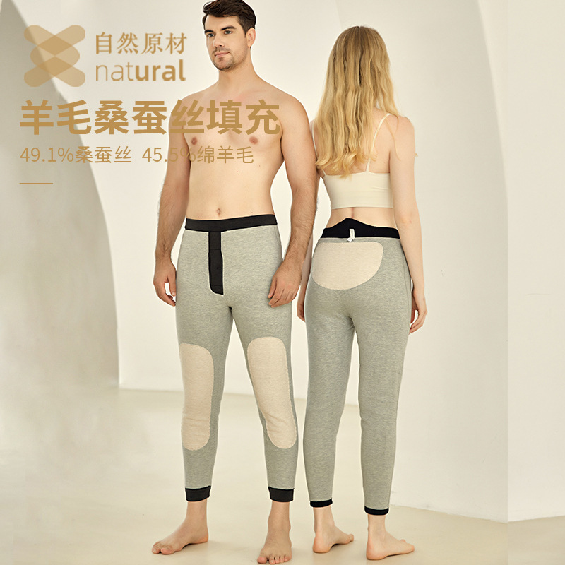 蚕丝羊毛棉裤男士加厚护膝护腰保暖裤中老年蚕丝女棉裤保暖裤批发|undefined